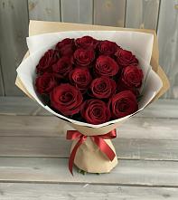 Букет Блистательный в Новокуйбышевске Самарская область